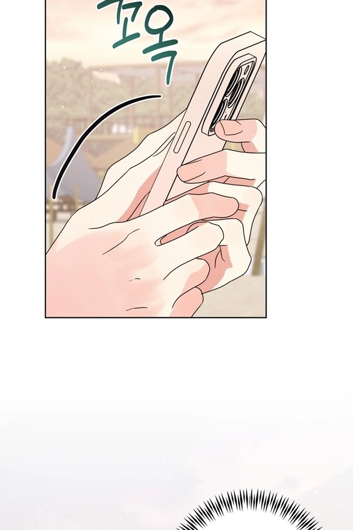 To the Summer That Returned chapter 13 page 121