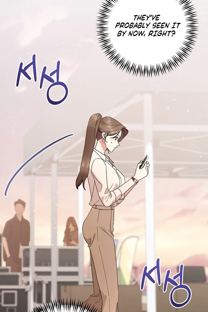 To the Summer That Returned chapter 13 page 122