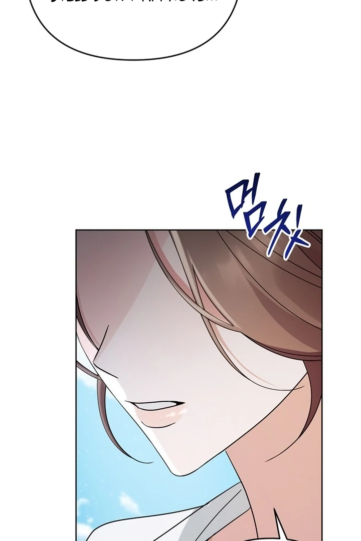 To the Summer That Returned chapter 13 page 22