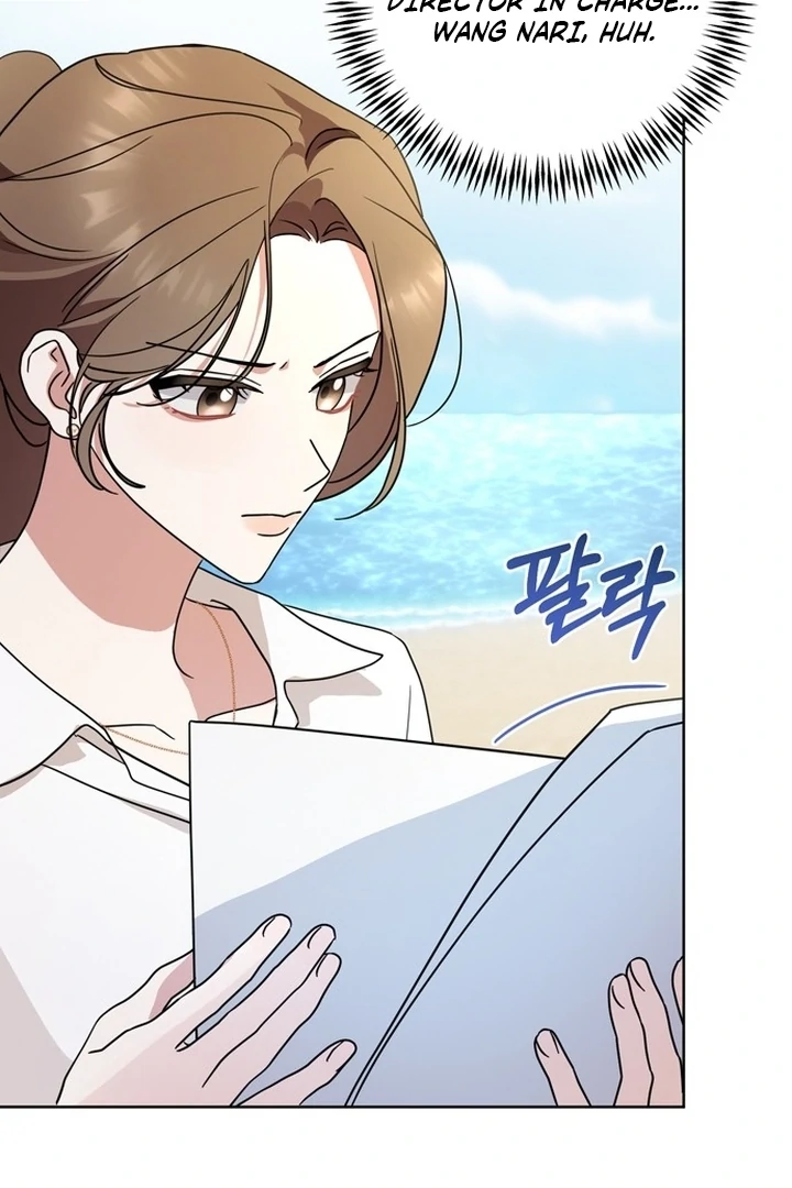 To the Summer That Returned chapter 13 page 4