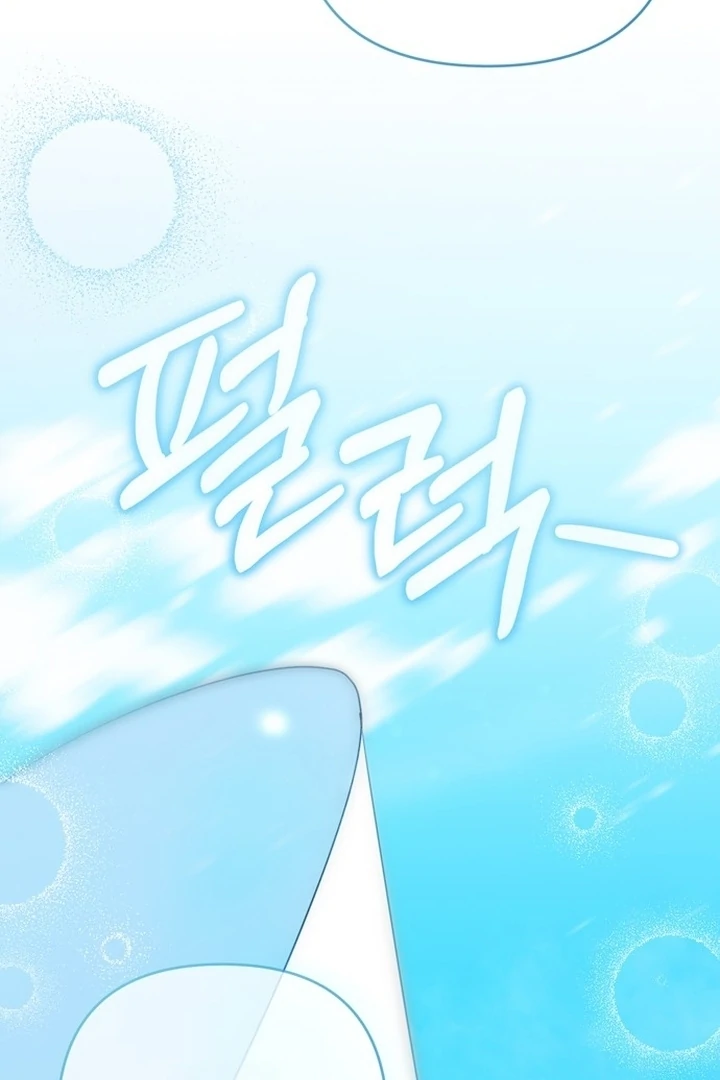 To the Summer That Returned chapter 13 page 49