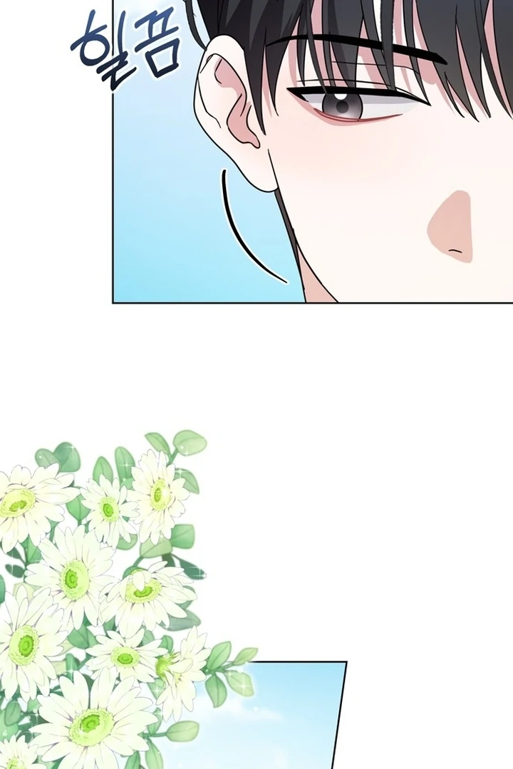 To the Summer That Returned chapter 13 page 8