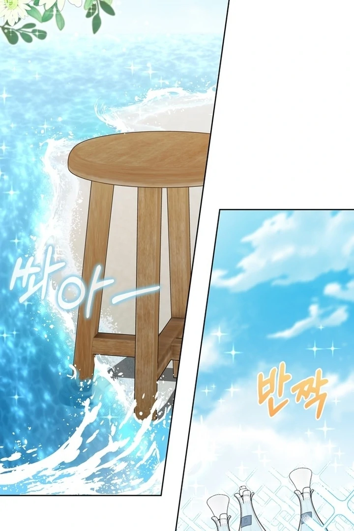 To the Summer That Returned chapter 13 page 9