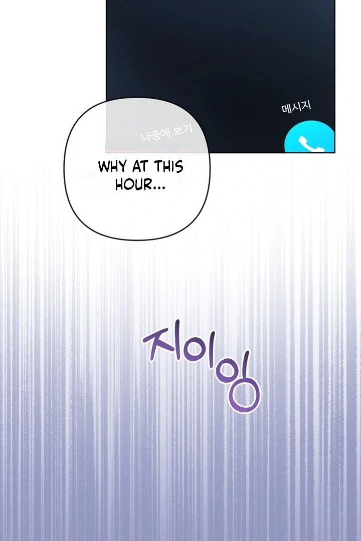 To the Summer That Returned chapter 16 page 45