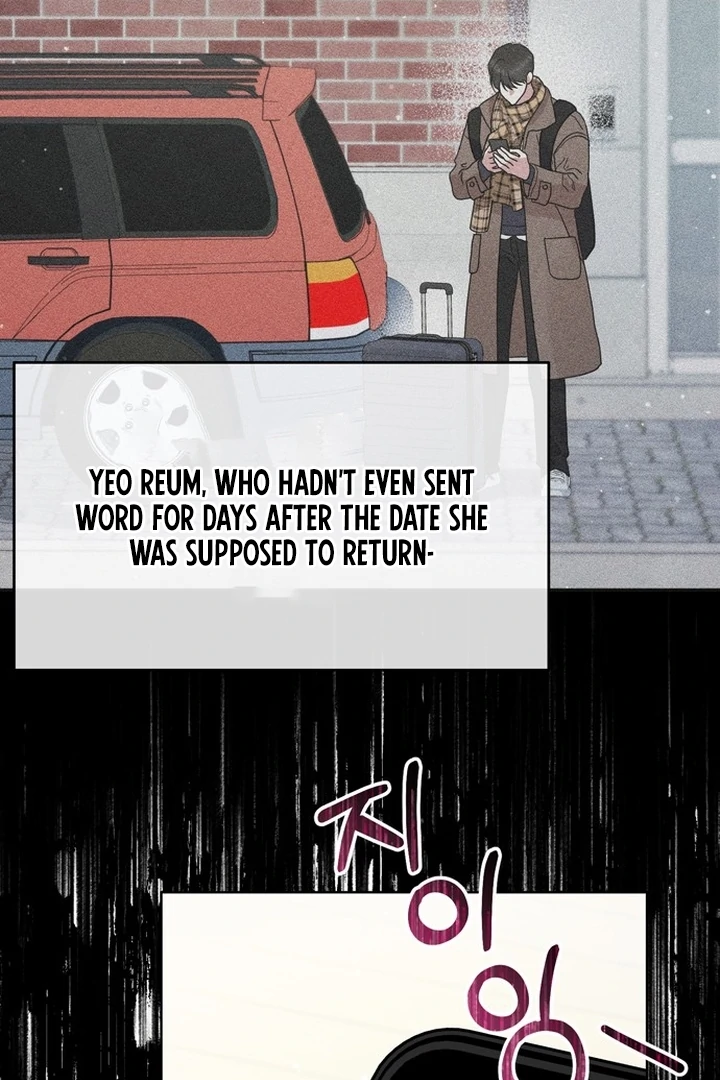 To the Summer That Returned chapter 18 page 3