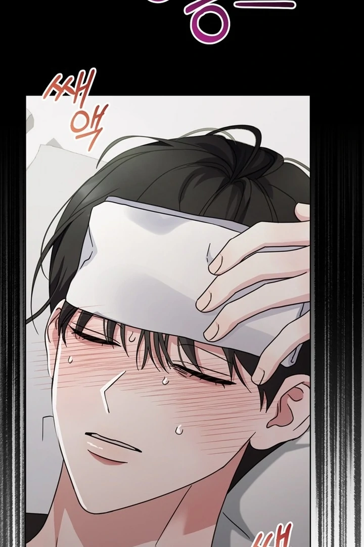 To the Summer That Returned chapter 18 page 32