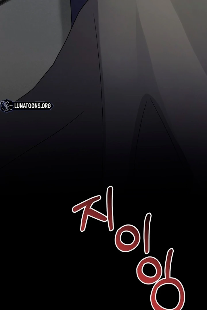 To the Summer That Returned chapter 21 page 133
