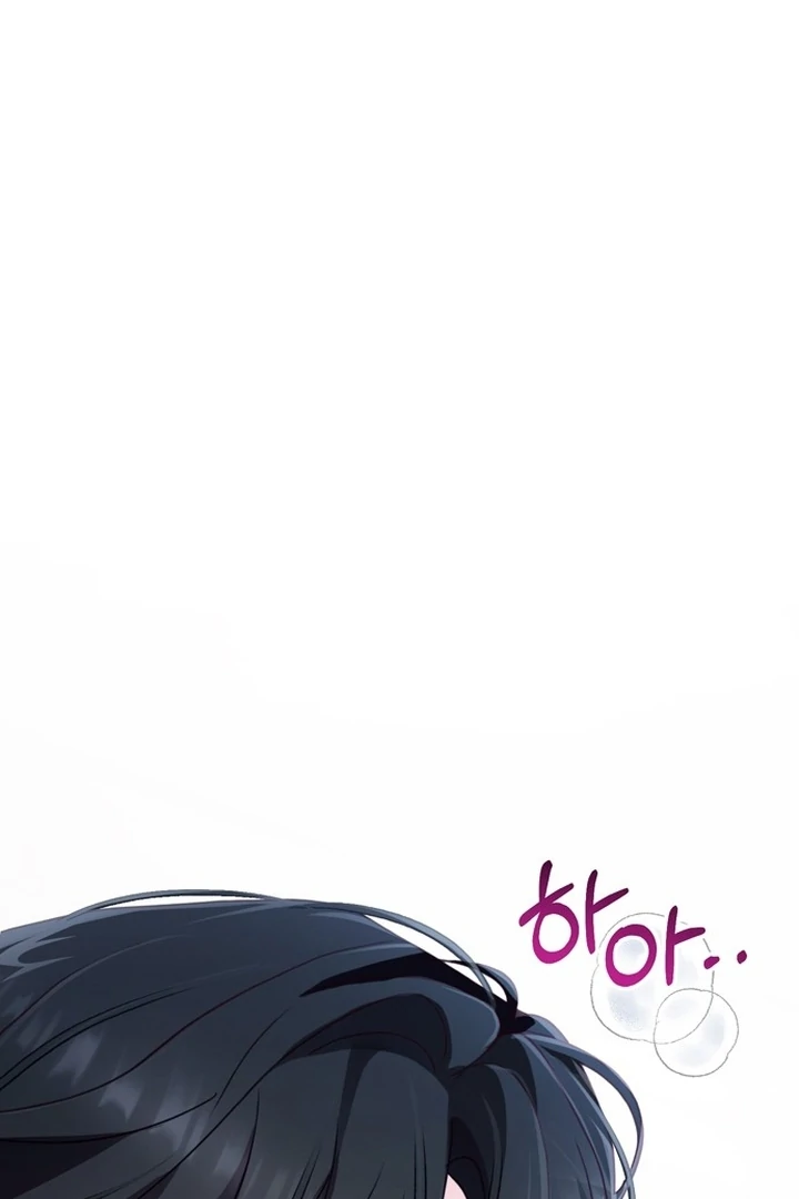 To the Summer That Returned chapter 21 page 44