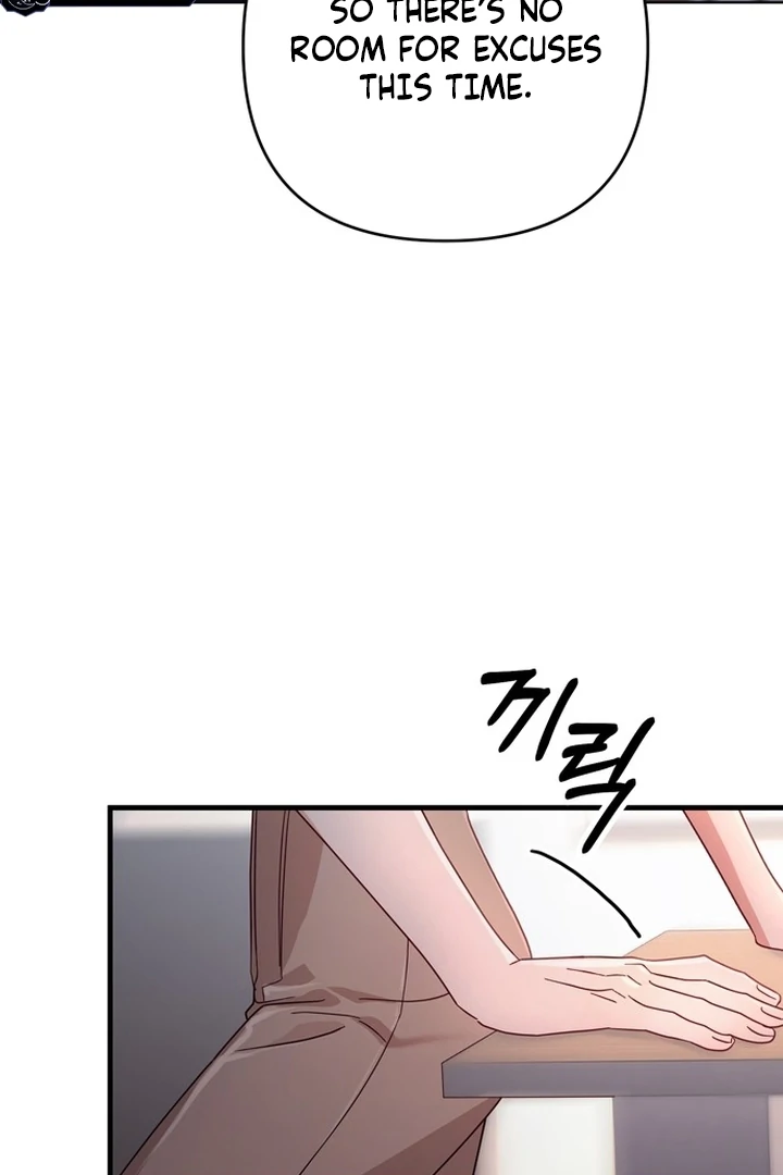 To the Summer That Returned chapter 21 page 58