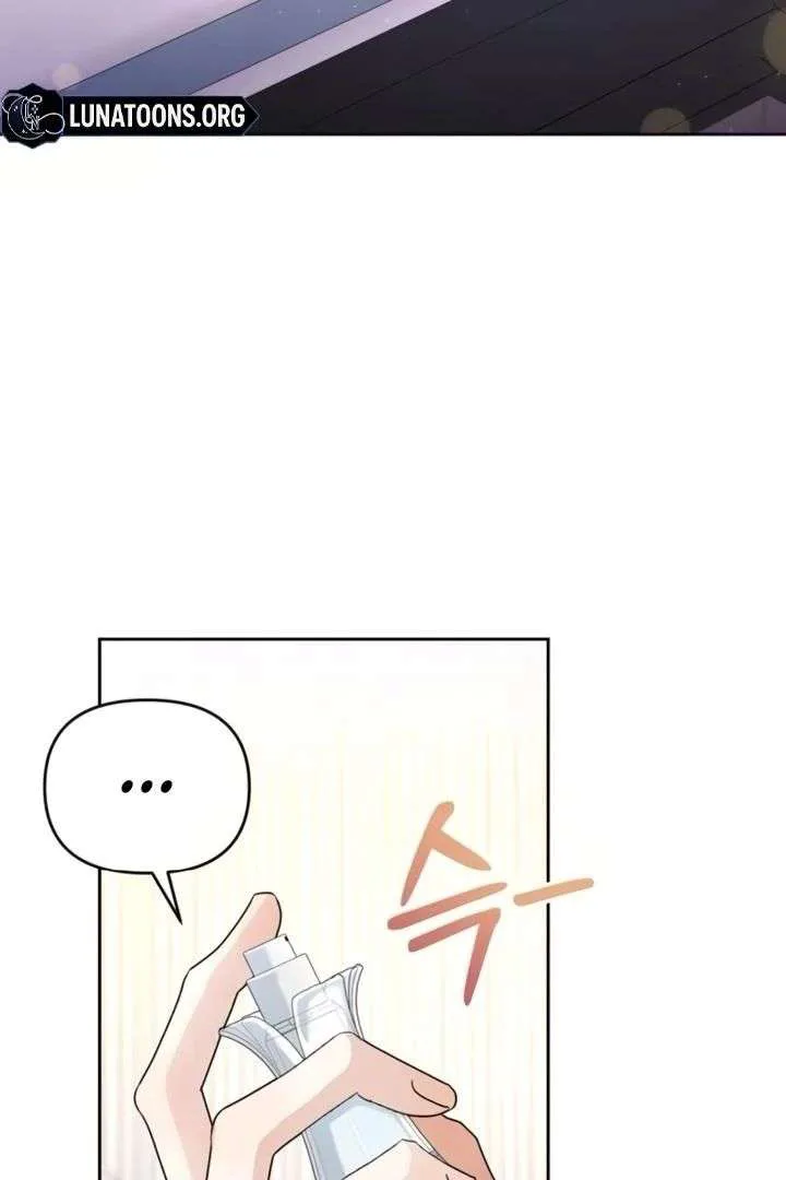 To the Summer That Returned chapter 29 page 4