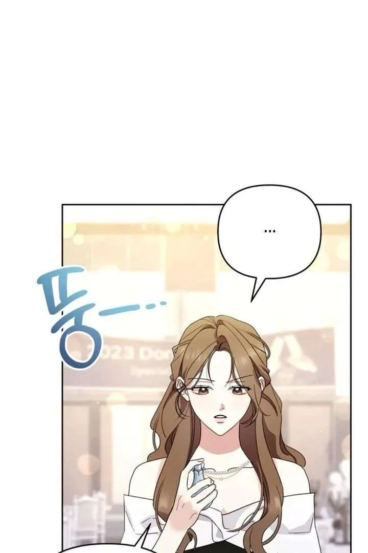 To the Summer That Returned chapter 29 page 7