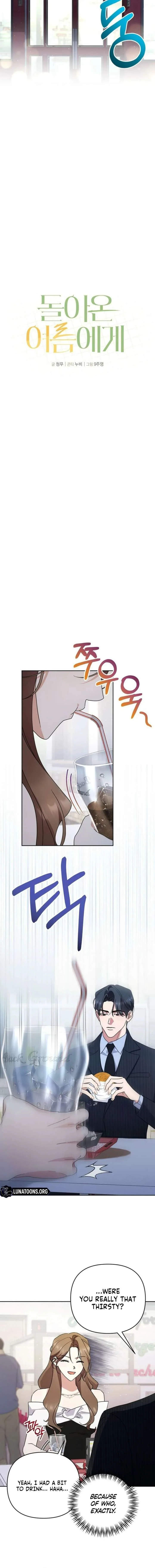 To the Summer That Returned chapter 31 page 2