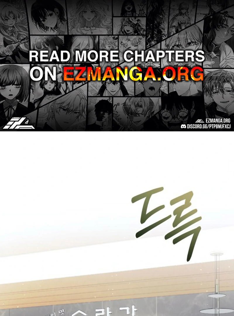 To the Summer That Returned chapter 9 page 1