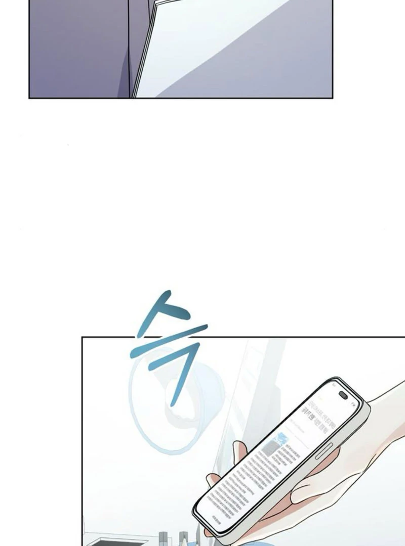 To the Summer That Returned chapter 9 page 101