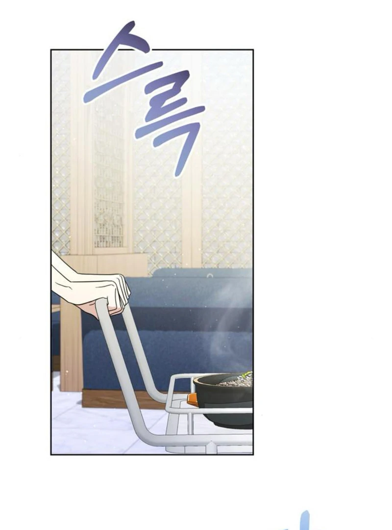 To the Summer That Returned chapter 9 page 3