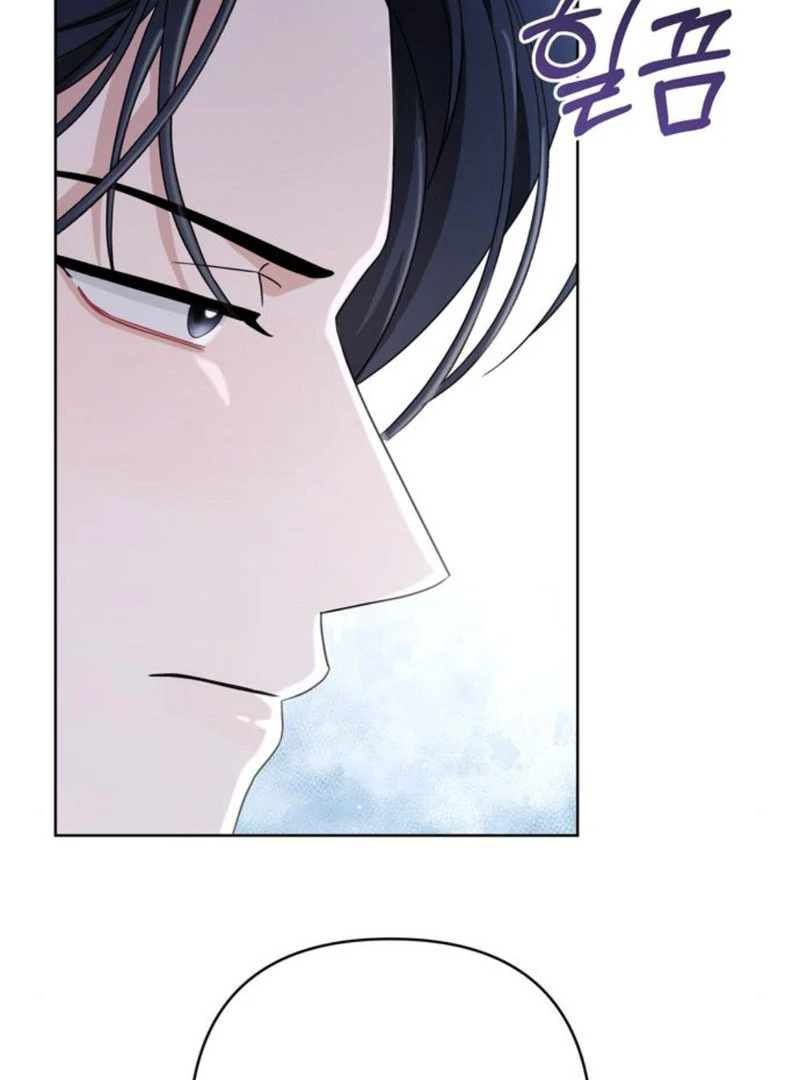 To the Summer That Returned chapter 9 page 36