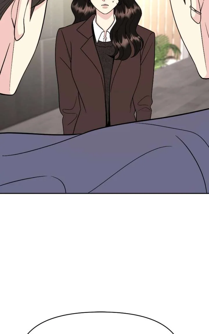 Watch Out For Look-alikes chapter 18 page 6
