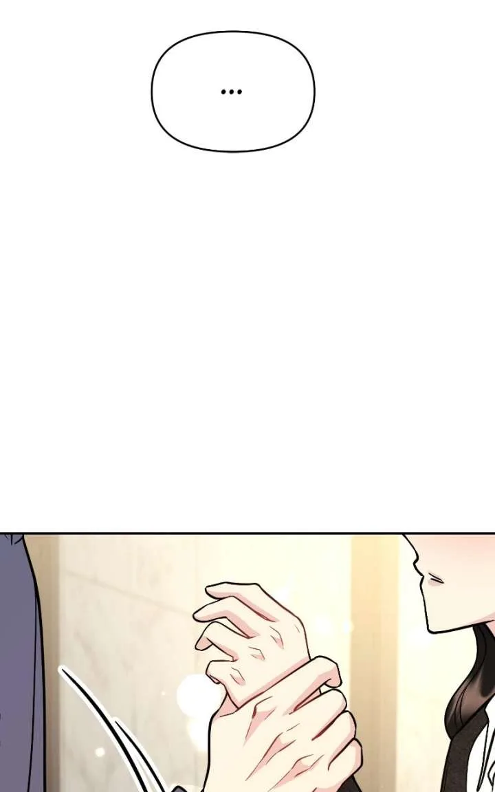 Watch Out For Look-alikes chapter 21 page 12