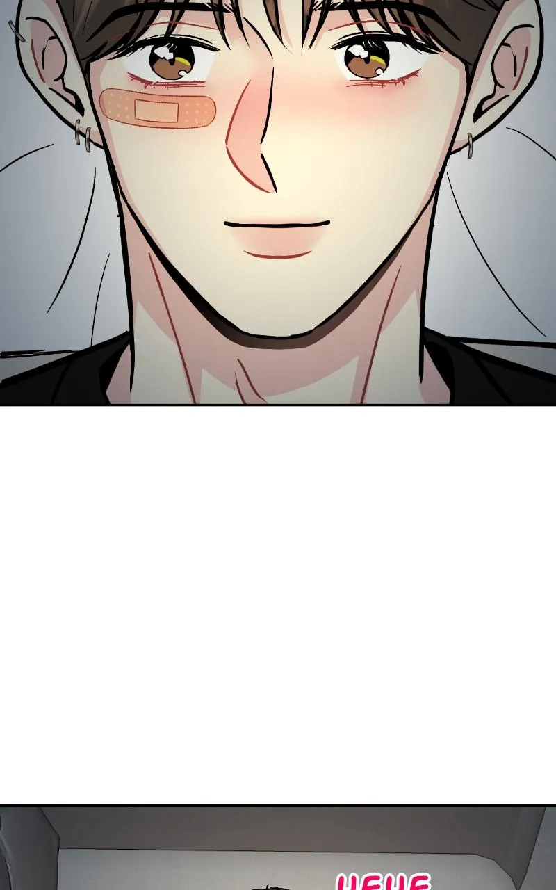 Watch Out For Look-alikes chapter 24 page 72