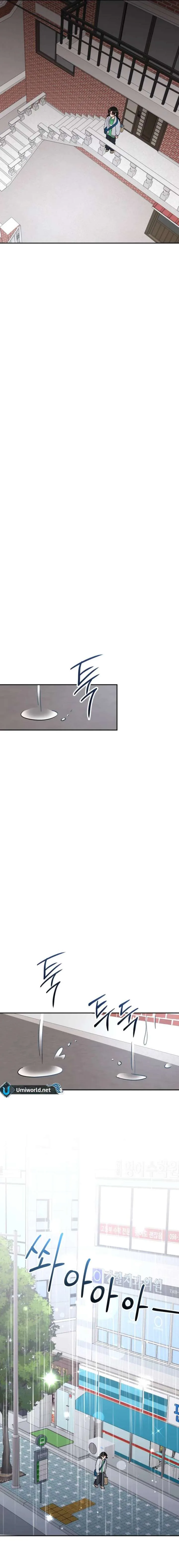 Watch Out For Look-alikes chapter 6 page 20