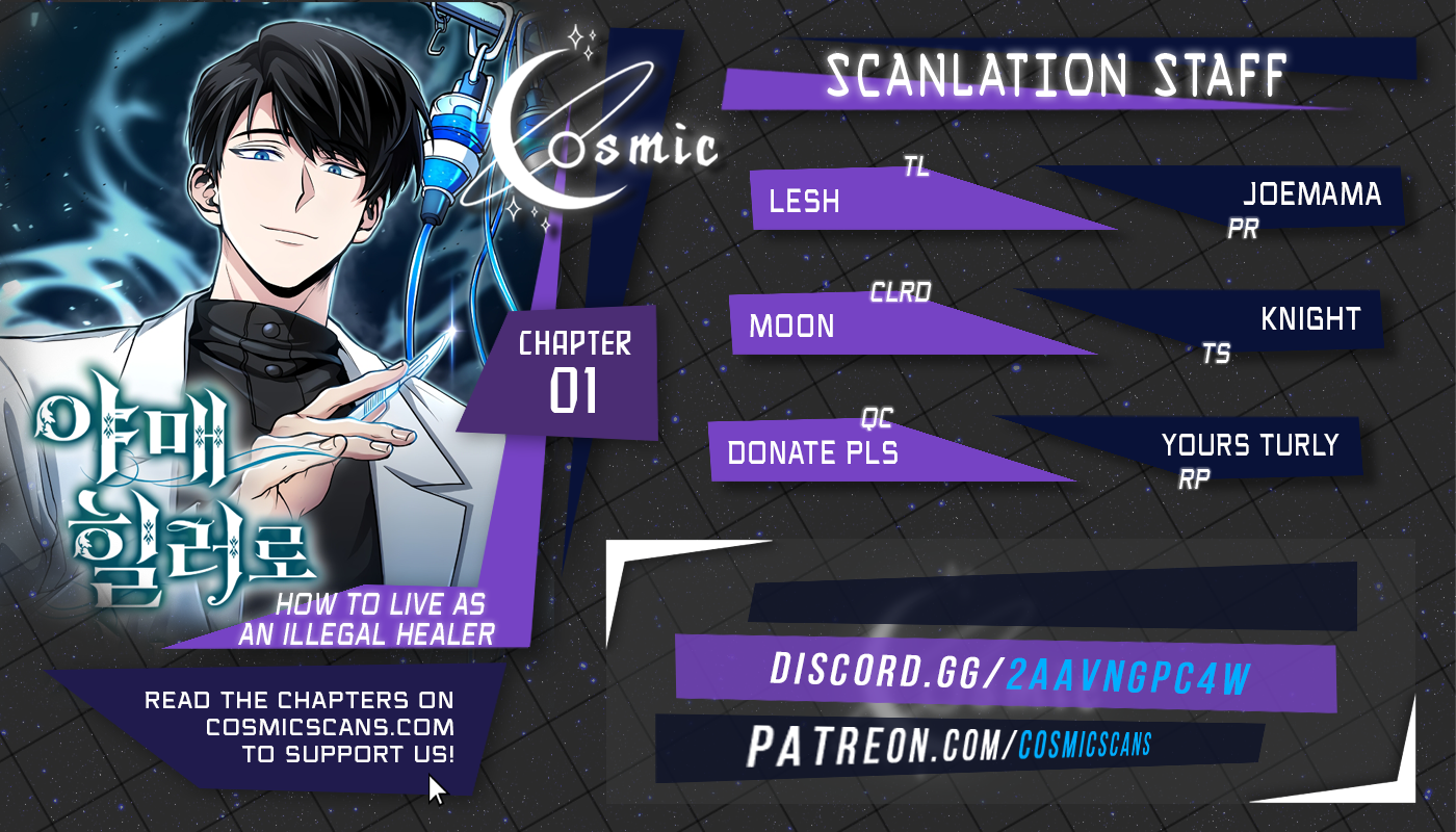 How to Live as an Illegal Healer chapter 1 page 1