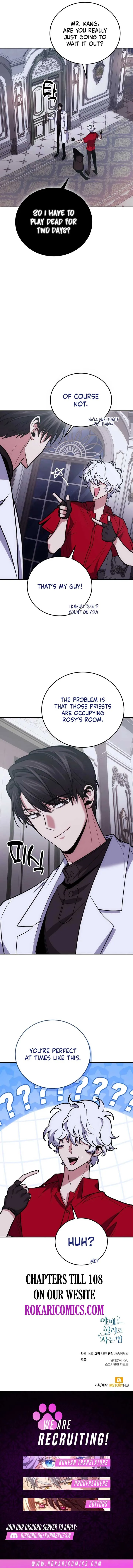 How to Live as an Illegal Healer chapter 103 page 11