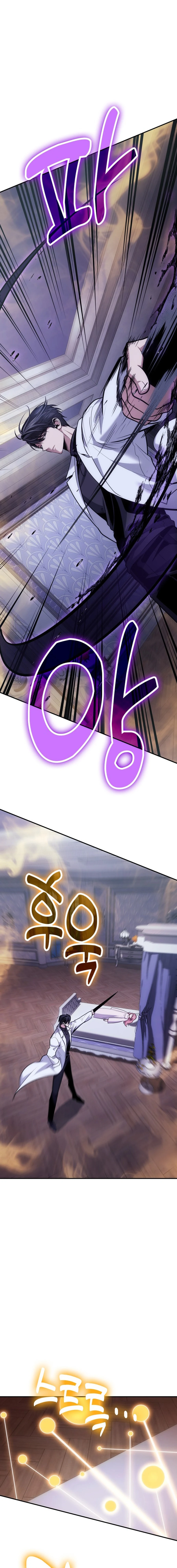 How to Live as an Illegal Healer chapter 104 page 17