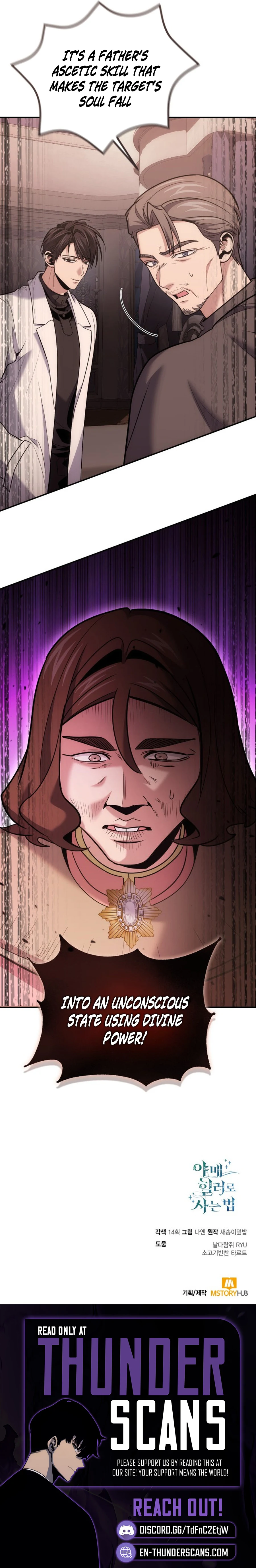 How to Live as an Illegal Healer chapter 104 page 19