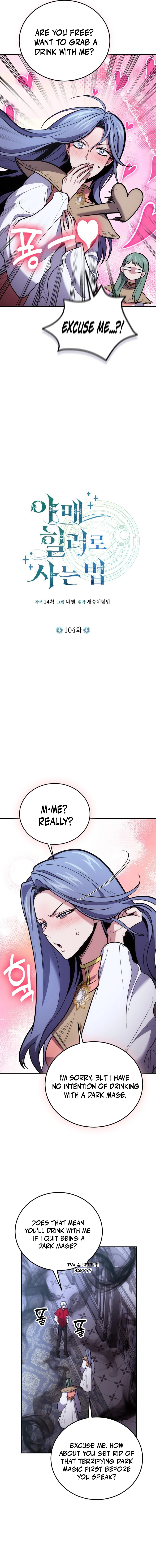How to Live as an Illegal Healer chapter 104 page 4