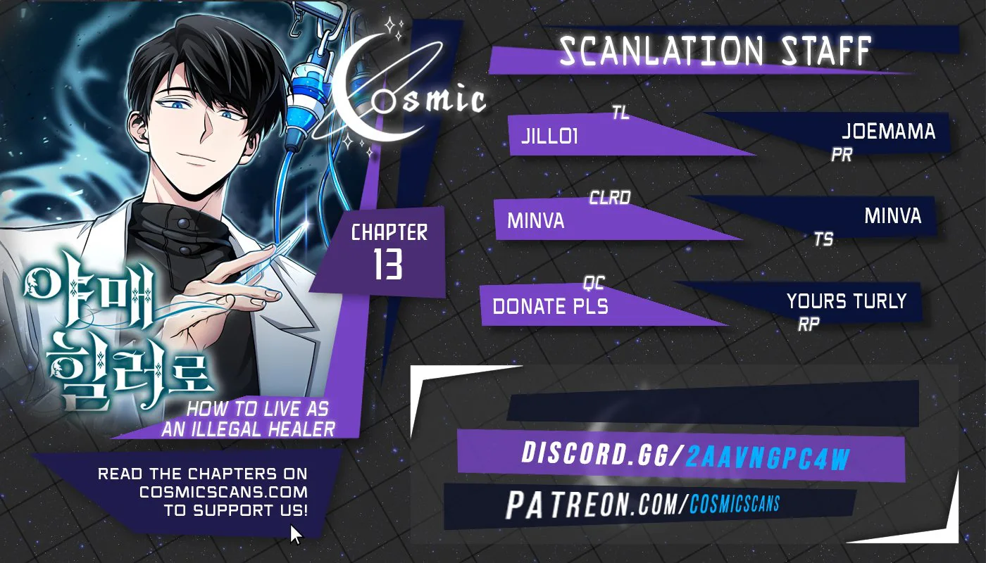 How to Live as an Illegal Healer chapter 13 page 1