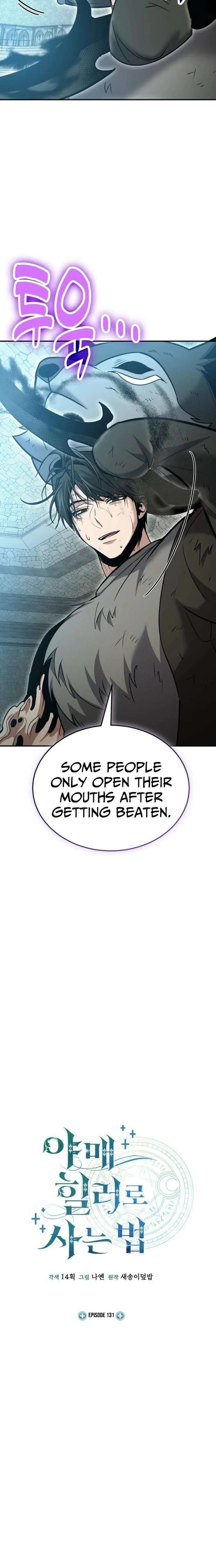 How to Live as an Illegal Healer chapter 131 page 5