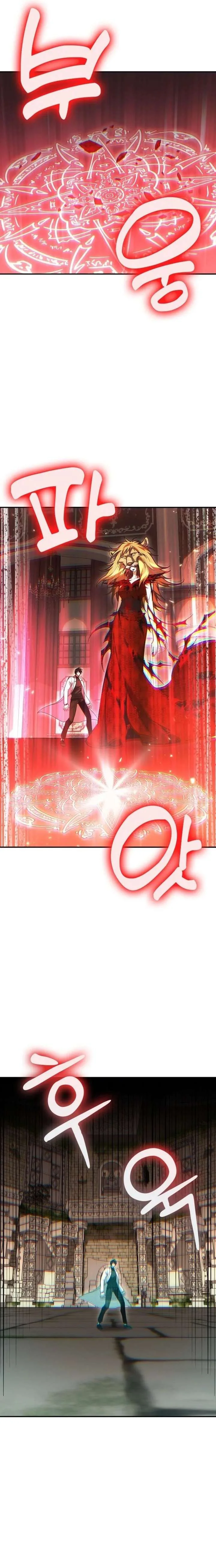 How to Live as an Illegal Healer chapter 142 page 14