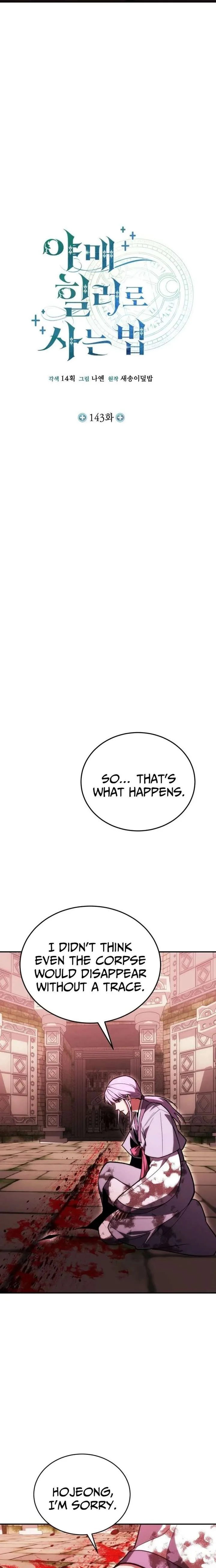 How to Live as an Illegal Healer chapter 143 page 7