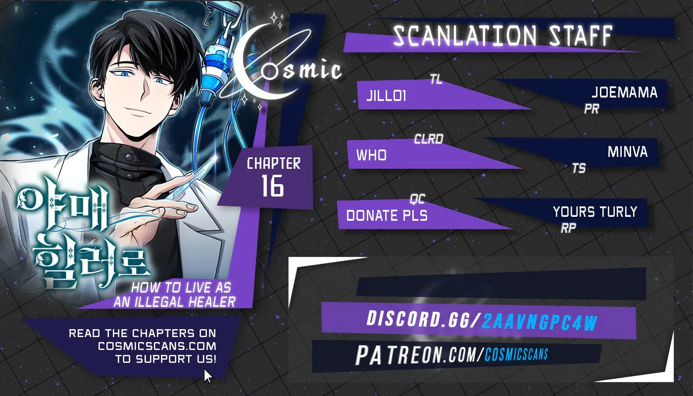 How to Live as an Illegal Healer chapter 16 page 1