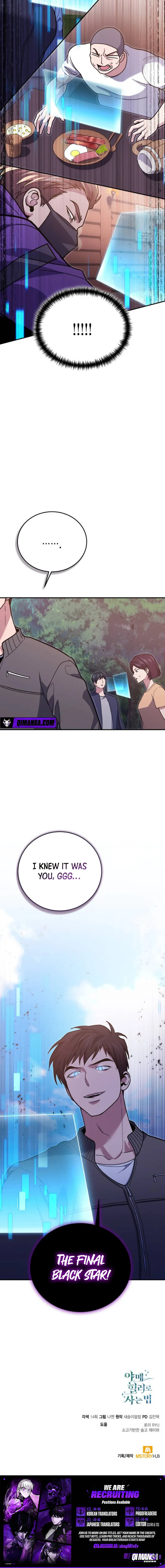 How to Live as an Illegal Healer chapter 160 page 13