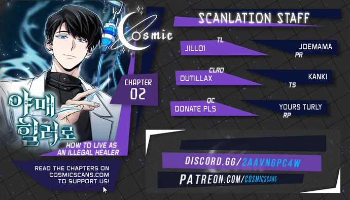 How to Live as an Illegal Healer chapter 2 page 1