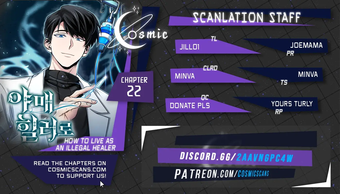 How to Live as an Illegal Healer chapter 22 page 1