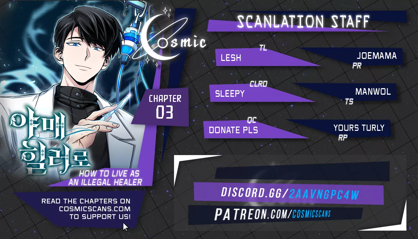 How to Live as an Illegal Healer chapter 3 page 1
