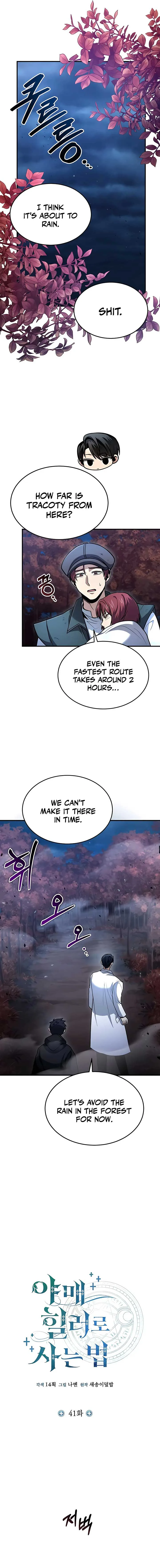 How to Live as an Illegal Healer chapter 41 page 2