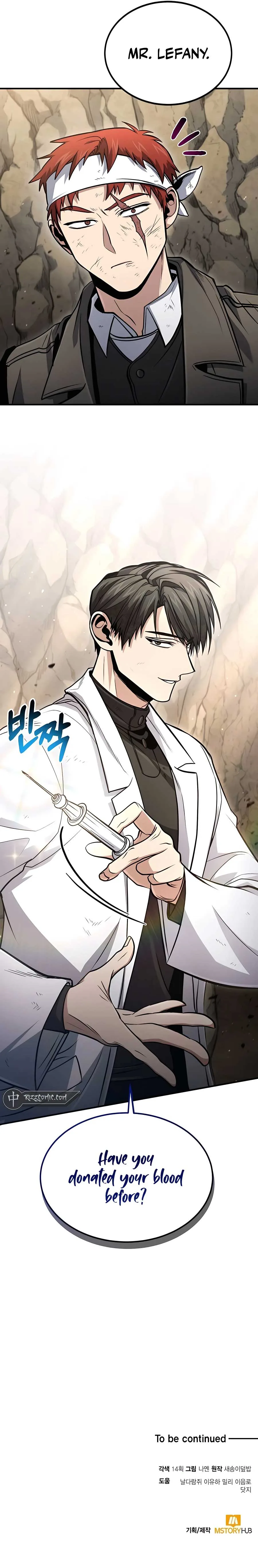 How to Live as an Illegal Healer chapter 47 page 16