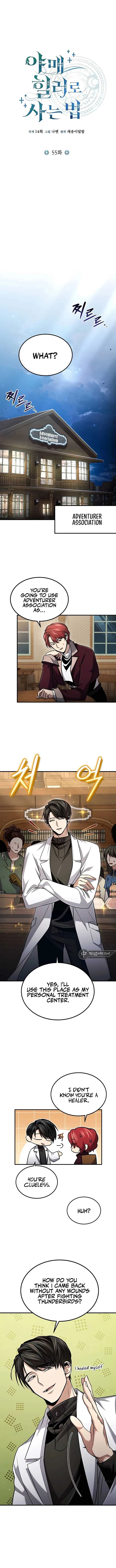 How to Live as an Illegal Healer chapter 55 page 5