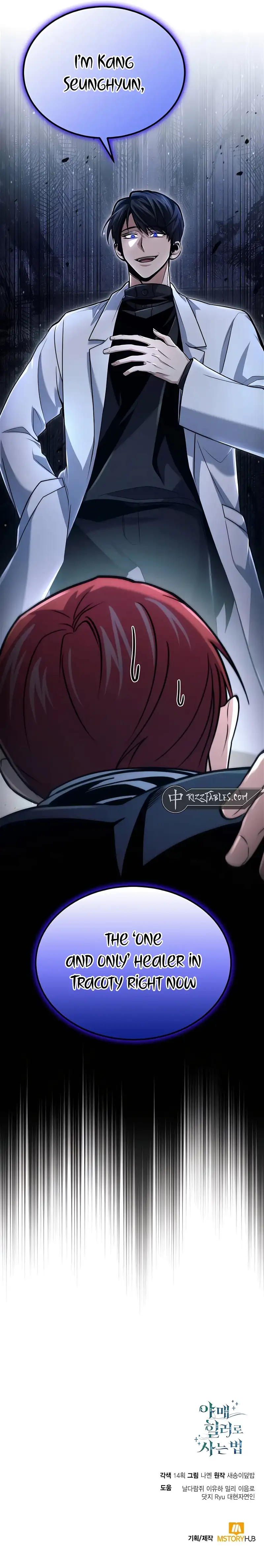 How to Live as an Illegal Healer chapter 58 page 13