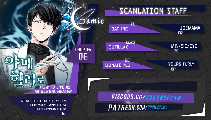 How to Live as an Illegal Healer chapter 6 page 1