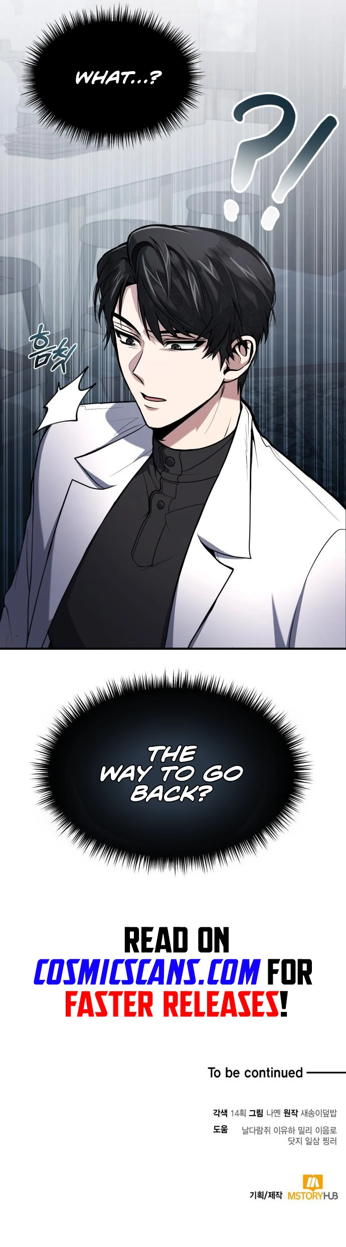 How to Live as an Illegal Healer chapter 6 page 12