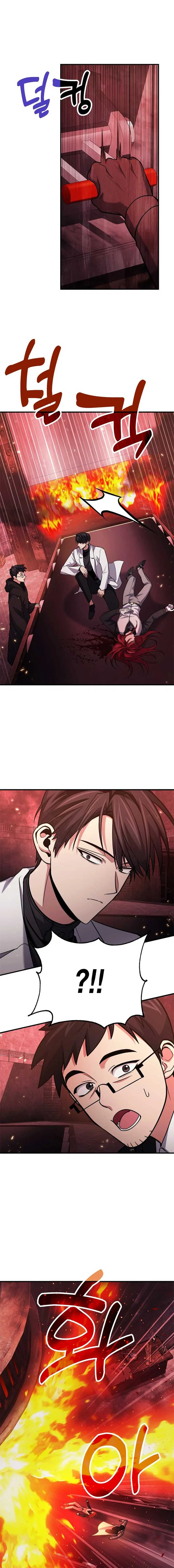 How to Live as an Illegal Healer chapter 70 page 12