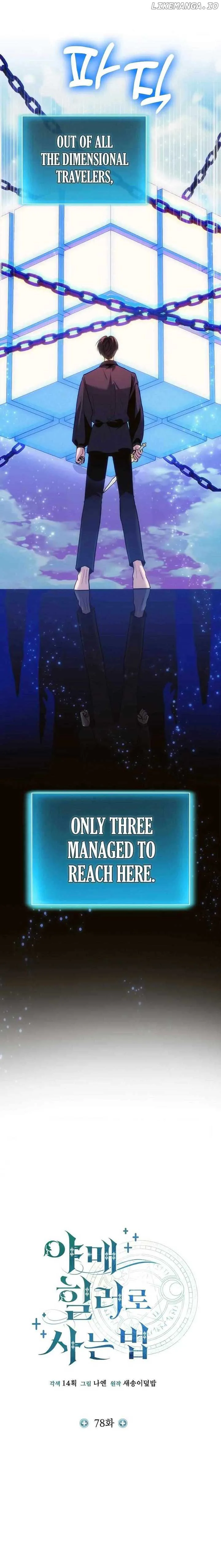 How to Live as an Illegal Healer chapter 78 page 1