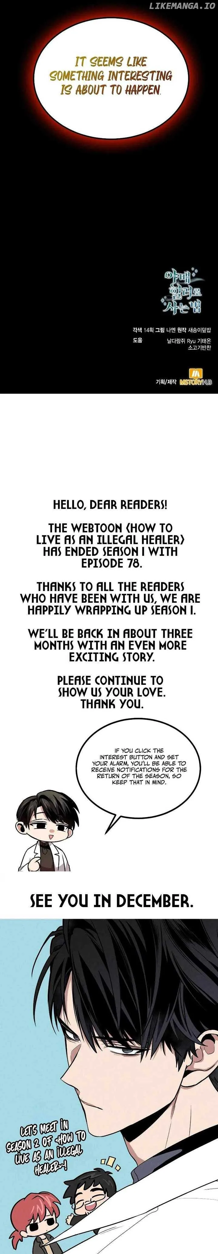 How to Live as an Illegal Healer chapter 78 page 31