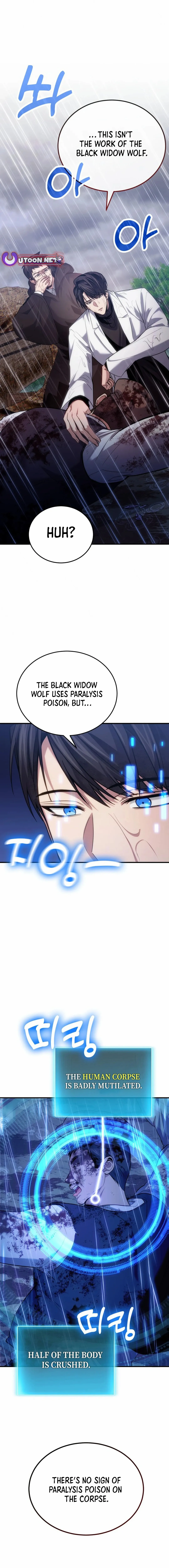 How to Live as an Illegal Healer chapter 79 page 8