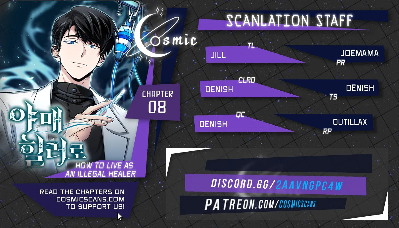 How to Live as an Illegal Healer chapter 8 page 1