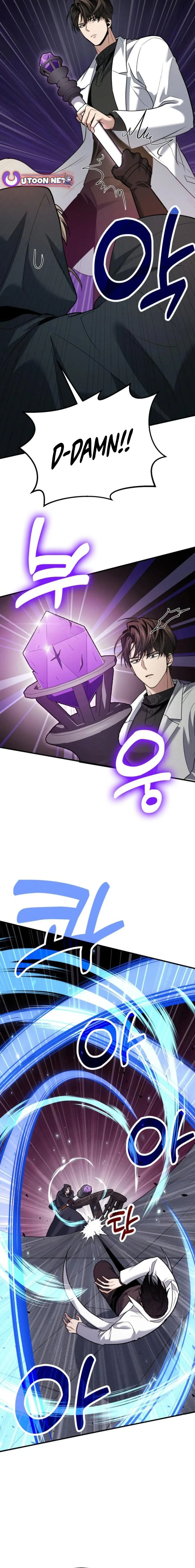 How to Live as an Illegal Healer chapter 80 page 23